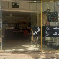 کافه آماده