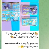 فروش کانال لوازم تحریر|لوازم التحریر|اصفهان, برازنده|دیوار