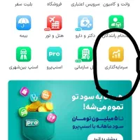 ششصد هزار هدیه طلای اسنپ بمناسبت رمضان