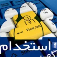 کار در منزل