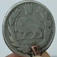 سکه قدیمی|کلکسیون سکه، تمبر، اسکناس|داراب, |دیوار