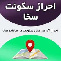 عوارض ،مالیات نقل و انتقال،نوبت تعویض پلاک|خدمات مالی، حسابداری، بیمه|شاهرود, |دیوار