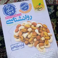 کتاب روانشناسی کنکور