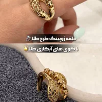 فروش بدلیجات شبیه طلا|بدلیجات|شیراز, غدیر جنوبی|دیوار