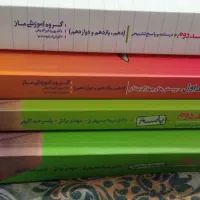 کتاب های جامع کنکور تجربی (خیلی سبز)
