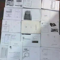 جزوه های رشته آموزش ابتدایی دردانشگاه آزادسلماس