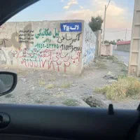 ۵۰۰متر ملکی دونبش لاله۲ امتیازات کامل دور دیوار