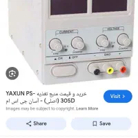 فروش ابزار آلات تعمیر موبایل