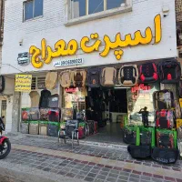 شیشه دودیC جی پی اسF روکش.صندلی Nسیستم صوتی|قطعات یدکی و لوازم جانبی|اصفهان, هفتون|دیوار