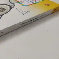 کتاب مبتکران علوم هشتم|کتاب و مجله آموزشی|شیراز, قصرالدشت|دیوار