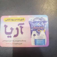 فروشنده ماهر