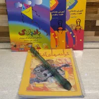 فلوت و کتاب آمورشی