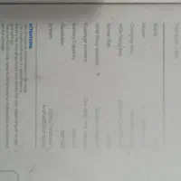 اپل واچ|ساعت|دوگنبدان, |دیوار