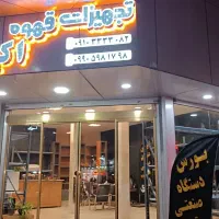 قهوه ساز کنتی cc100 فوق العاده|کافی‌شاپ و رستوران|اسلام‌شهر, شهرک مفیدی|دیوار