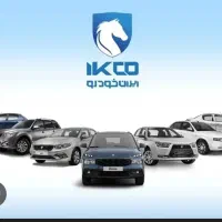 ثبت نام فوری|خدمات رایانهای و موبایل|شاهرود, |دیوار