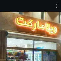 تابلو چلنیوم برجسته طلایی در حد نو