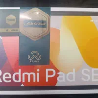 ردمی پد redmi pad se