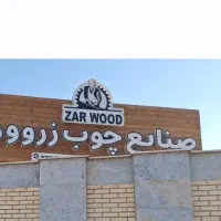 استخدام نیرو وردست ساده کابینت کاری