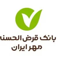 وام بانک مهر ۱۴۷