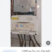 تاسیسات|خدمات پیشه و مهارت|اصفهان, بهارستان|دیوار