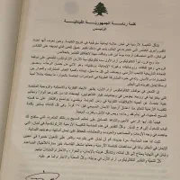 چند جلد کتاب قدیمی و جدید|کلکسیون و سرگرمی|ری, ظهیرآباد|دیوار