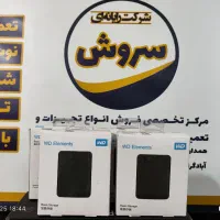 هارد دیسک اکسترنال|قطعات و لوازم جانبی رایانه|همدان, |دیوار