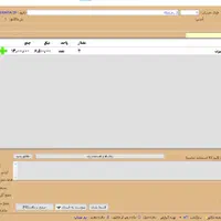 نرم‌افزار حسابداری فرانوین برای تمام اصناف|خدمات مالی، حسابداری، بیمه|مشهد, عامل|دیوار