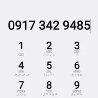 خطوط ۳۴۲ صفر زیر قیمت