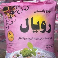پخش وفروش انواع برنج ایرانی وخارجی|خوردنی و آشامیدنی|اصفهان, هفتون|دیوار