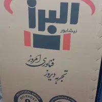 یخچال و فریزر|یخچال و فریزر|مریوان, |دیوار