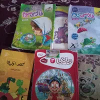 فروش کتاب کمک درسی سوم و دوم و اول