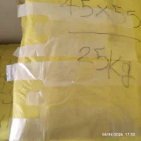 نایلون فروشگاهی کف کوره ها یک متر کامل  نا