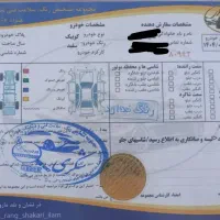 کوویکRمدل 1401|خودرو سواری و وانت|ایلام, |دیوار