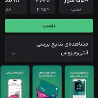های بانک