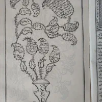 قرآن قدیمی چاپ سنگی ۱۳۳۷|کلکسیون اشیاء عتیقه|تهران, سلسبیل شمالی|دیوار