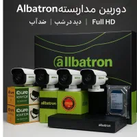 پک 4عددی دوربین مداربسته / albatron/رایان سیستم