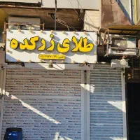اجاره یک باب مغازه زیر پله در چهار راه نادری|اجارهٔ مغازه و غرفه|اهواز, نادری|دیوار