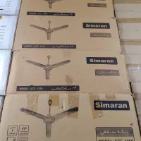 پنکه سقفی سیماران۱۰۰ وات صنعتی۴ فصل سرد و گرم ۱۰۵۶