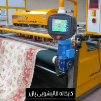 قالیشویی نیاوران قیطریه نوبنیاداقدسیه فرمانیه صدر