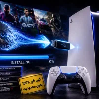 نصب بازی کپی خور و اکانتی PS4 PS5