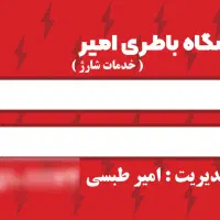 طراحی حرفه‌ای تراکت، کارت ویزیت، پوستر و لوگو|خدمات رایانه‌ای و موبایل|مشهد, کوی المهدی|دیوار