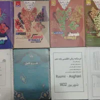 کتاب های کمک درسی تجربی