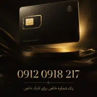 0912.0918.217