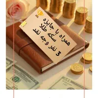 روغن گیاهی|آرایشی، بهداشتی، درمانی|قم, آرامستان بهشت معصومه|دیوار
