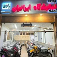 موتور فروشی