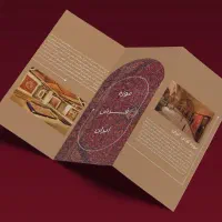 طراحی و چاپ فوری با قیمت مناسب