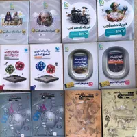 کتاب کنکور تجربی