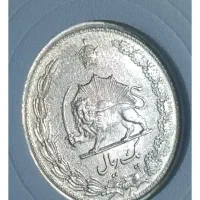 سکه های کمیاب نقره با قیمت باور نکردنی