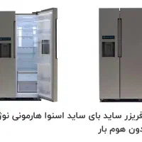 فروش ویژه ساید