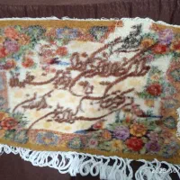 تابلوی ویکات|تابلو فرش|اردبیل, |دیوار